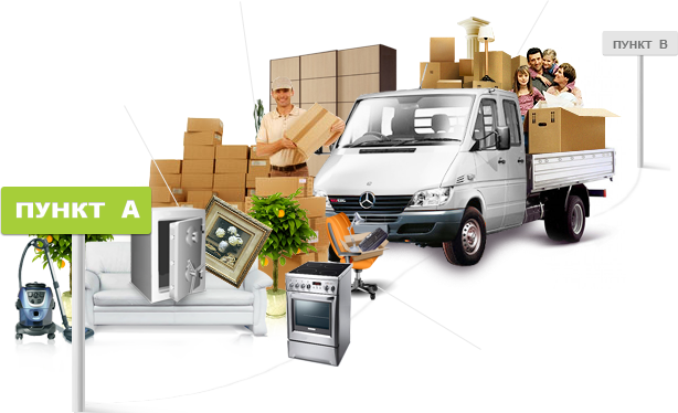 Movers Львов - Главная Львов